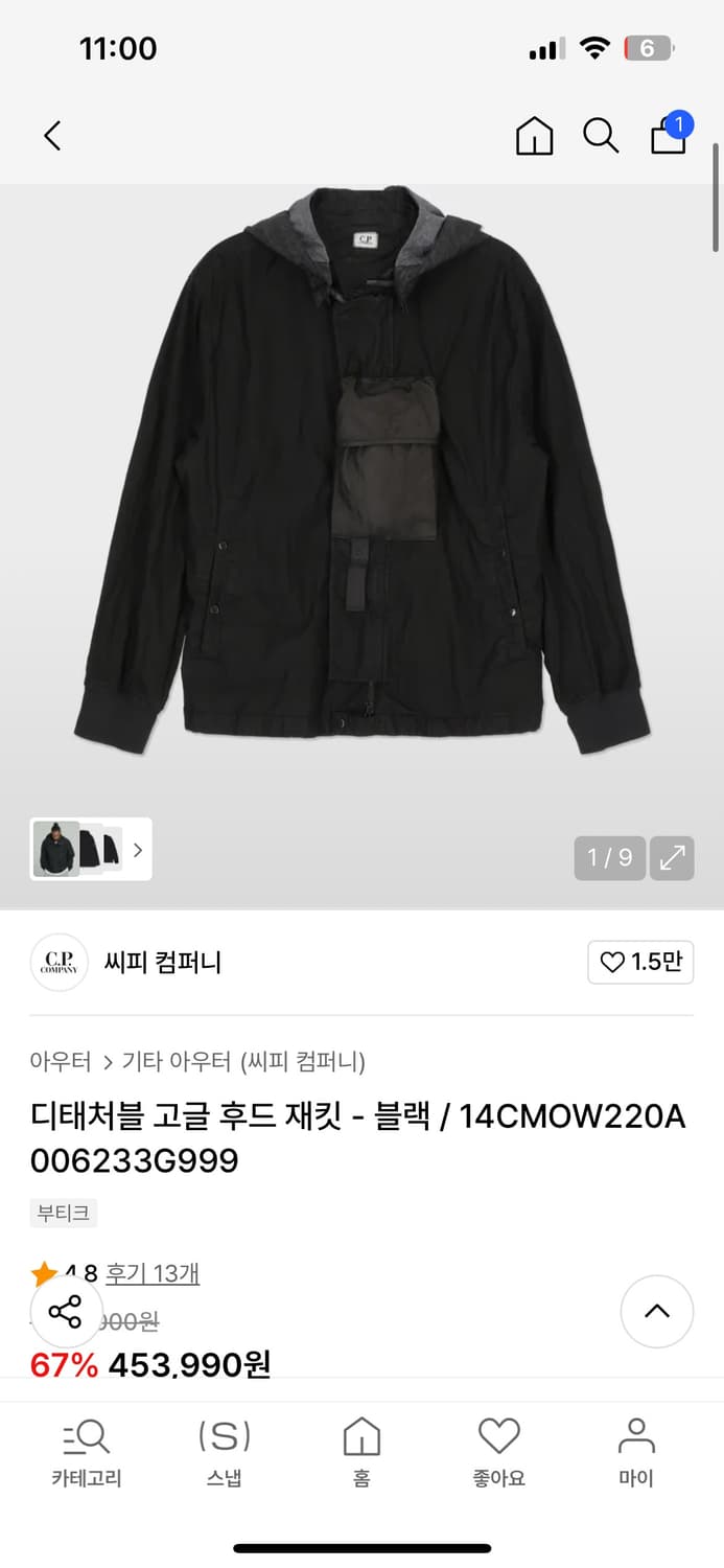 사이즈 46 입니다 상태 깔끔하고 하자 없습니다 사이즈 안 맞아서 팝니다 상품이미지1