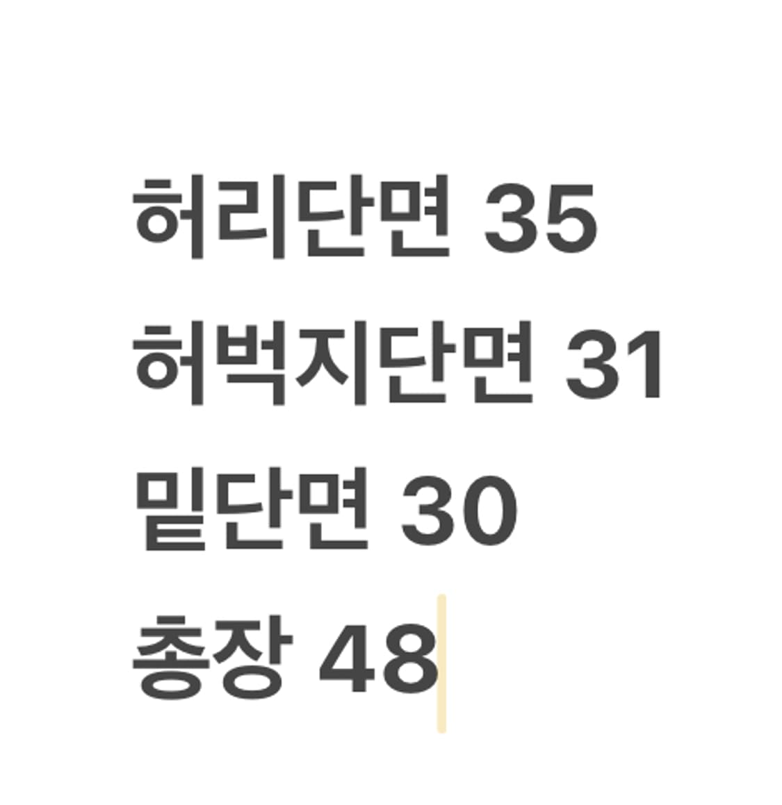 [정품/110] 아디다스 삼선 트레이닝 반바지 블랙  상품이미지7