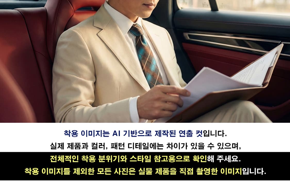 TIME 타임 실크 브라운 체크 넥타이 9.7cm A+등급 A19867
 상품이미지3