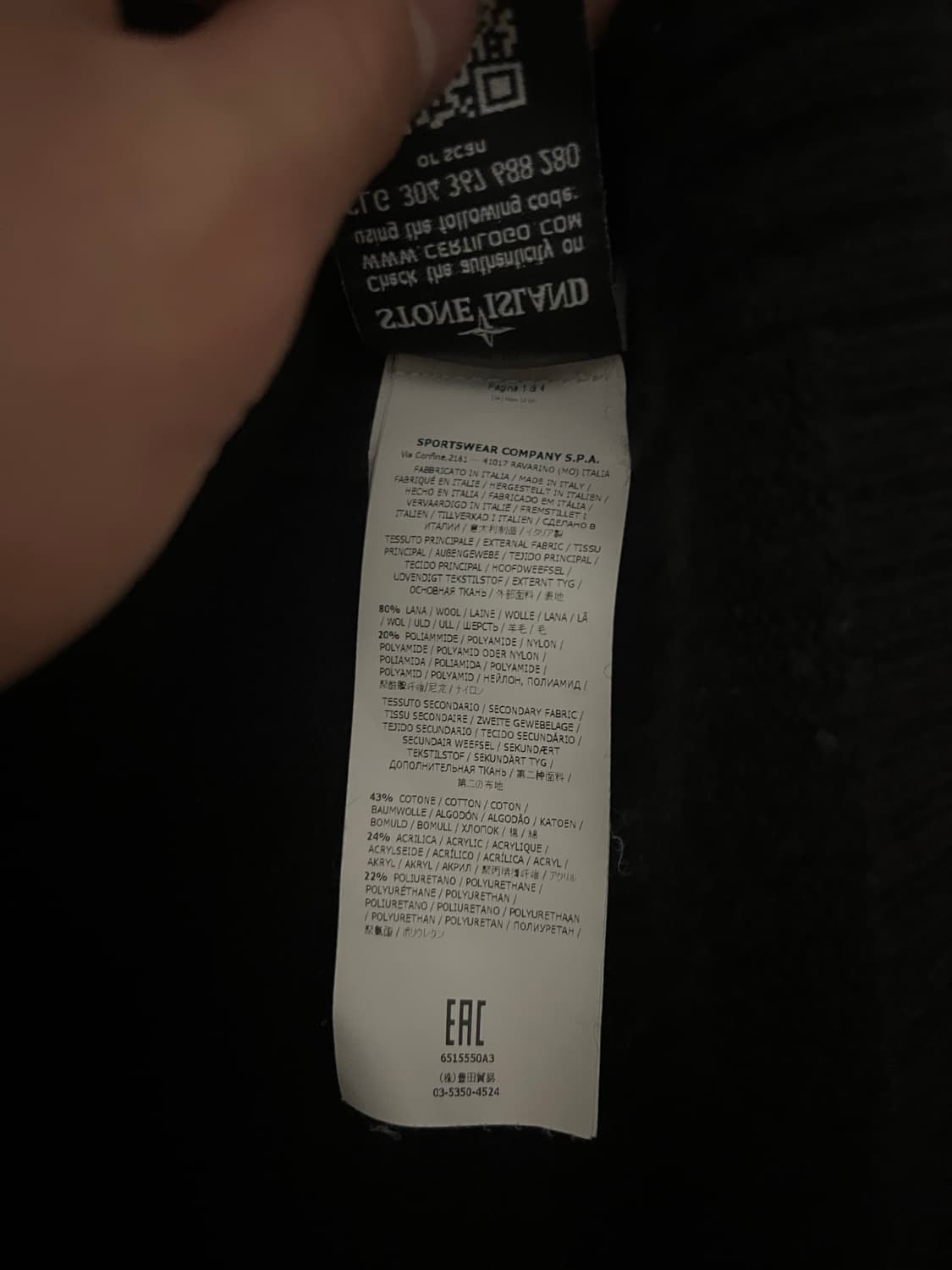 스톤아일랜드 니트집업 상품이미지7