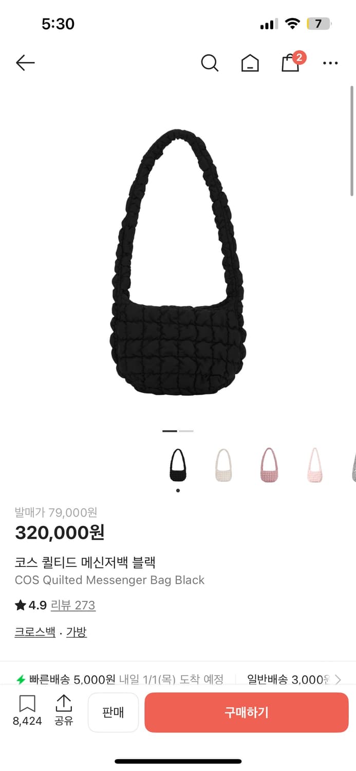 코스 퀄티드 메신저백 블랙 상품이미지1