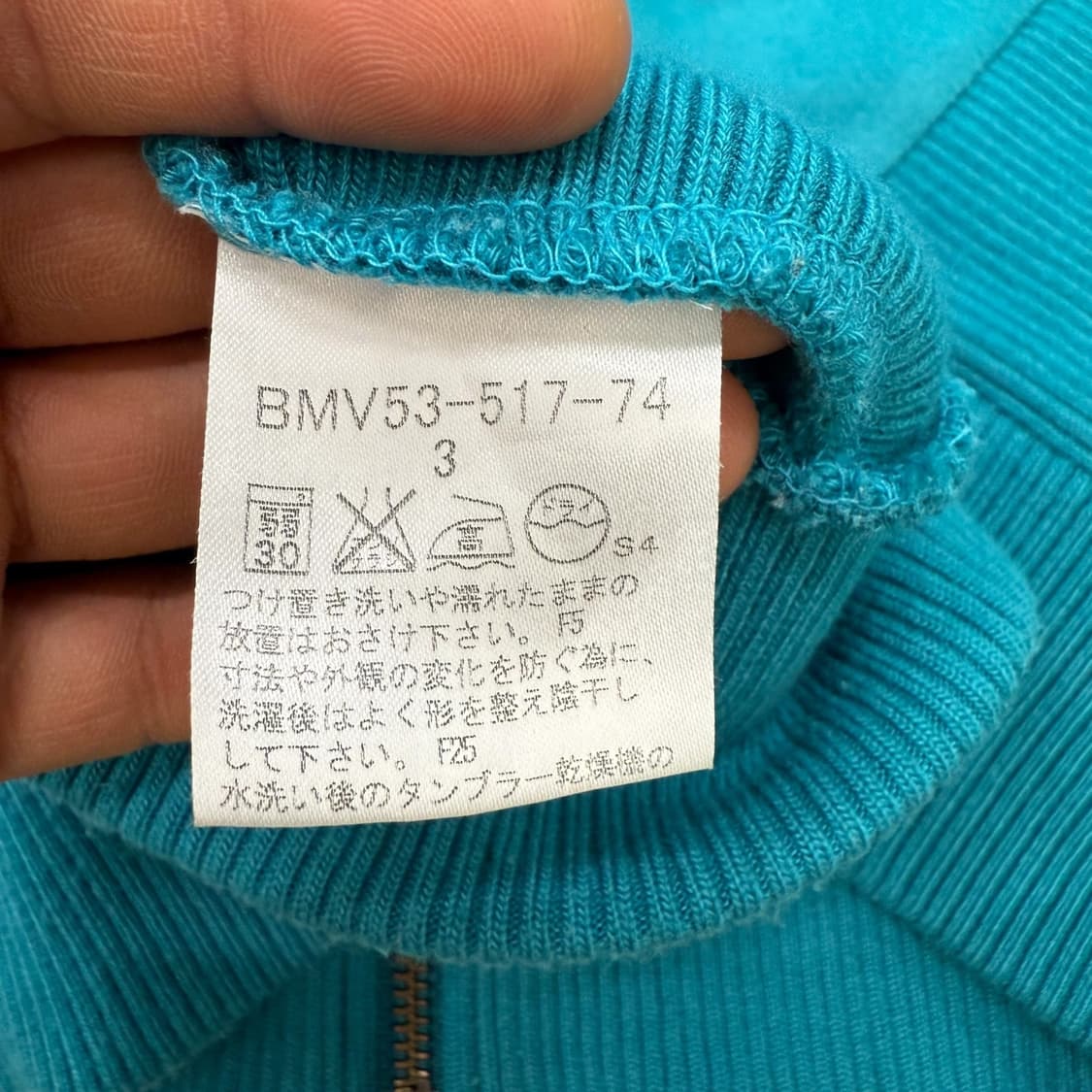  버버리 블랙라벨 자수 집업 r1665  상품이미지9