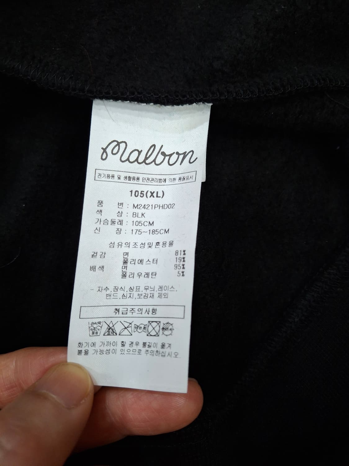 말본 후드 블랙 105 상품이미지6