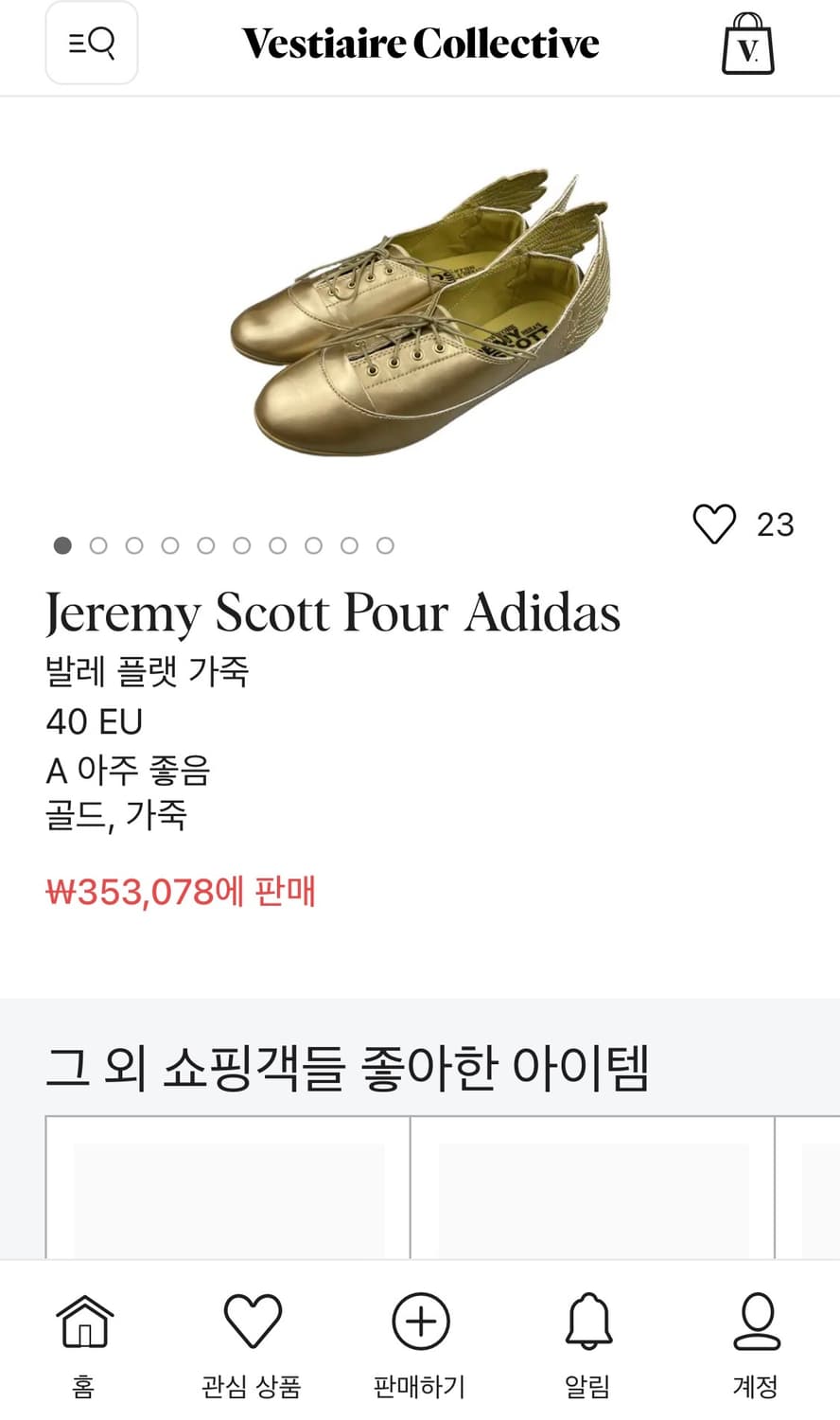 Jeremy Scott Pour Adidas wing flats 상품이미지7