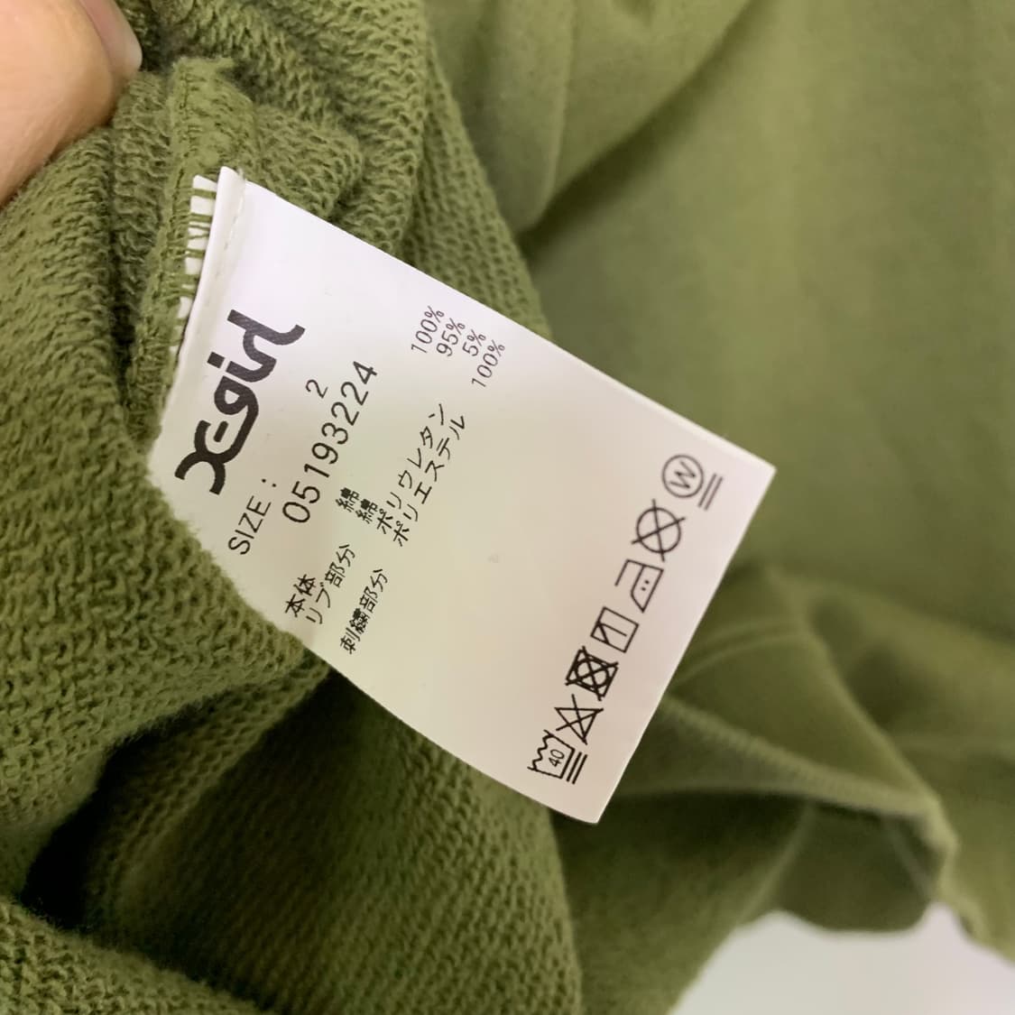 엑스걸 크롭 루즈핏 후드티 카키 2 사이즈 여성 일본 빈티지 상품이미지5