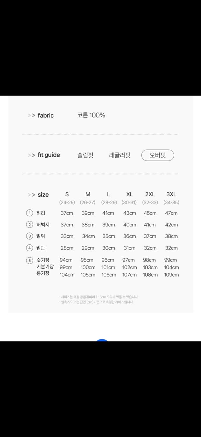 남성 빈티지워싱 핀턱 벌룬핏 팬츠 XL 상품이미지3
