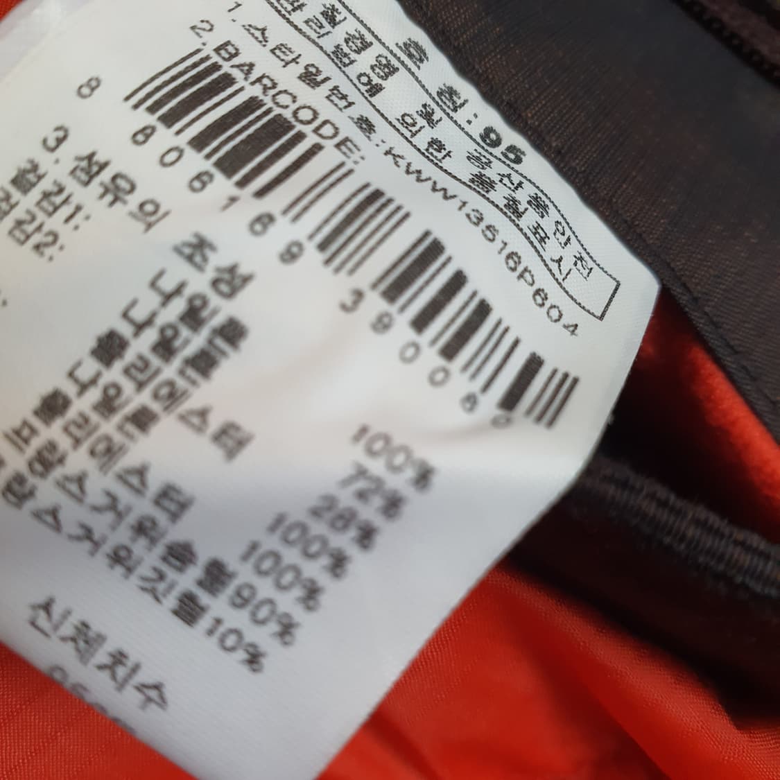 K2 프랑스거위털 겨울 패딩 남자95 상품이미지8