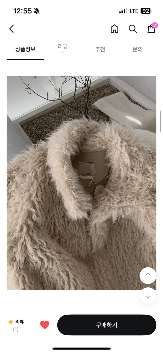 릿킴 무스탕 퍼자켓 베이지 판매해요 상품이미지8