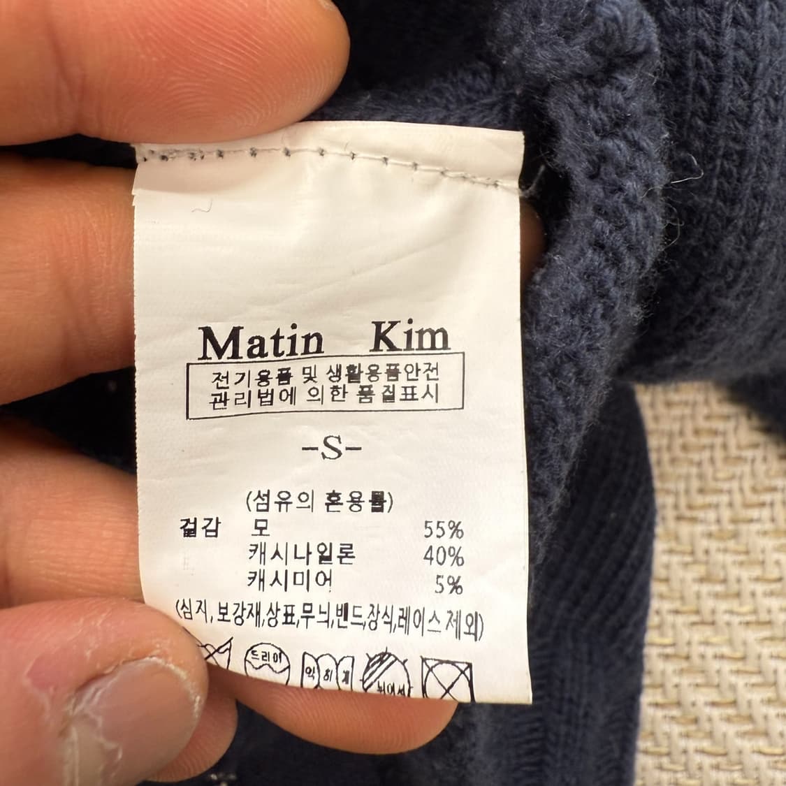 마뗑킴 자수 니트집업 r1690  상품이미지7