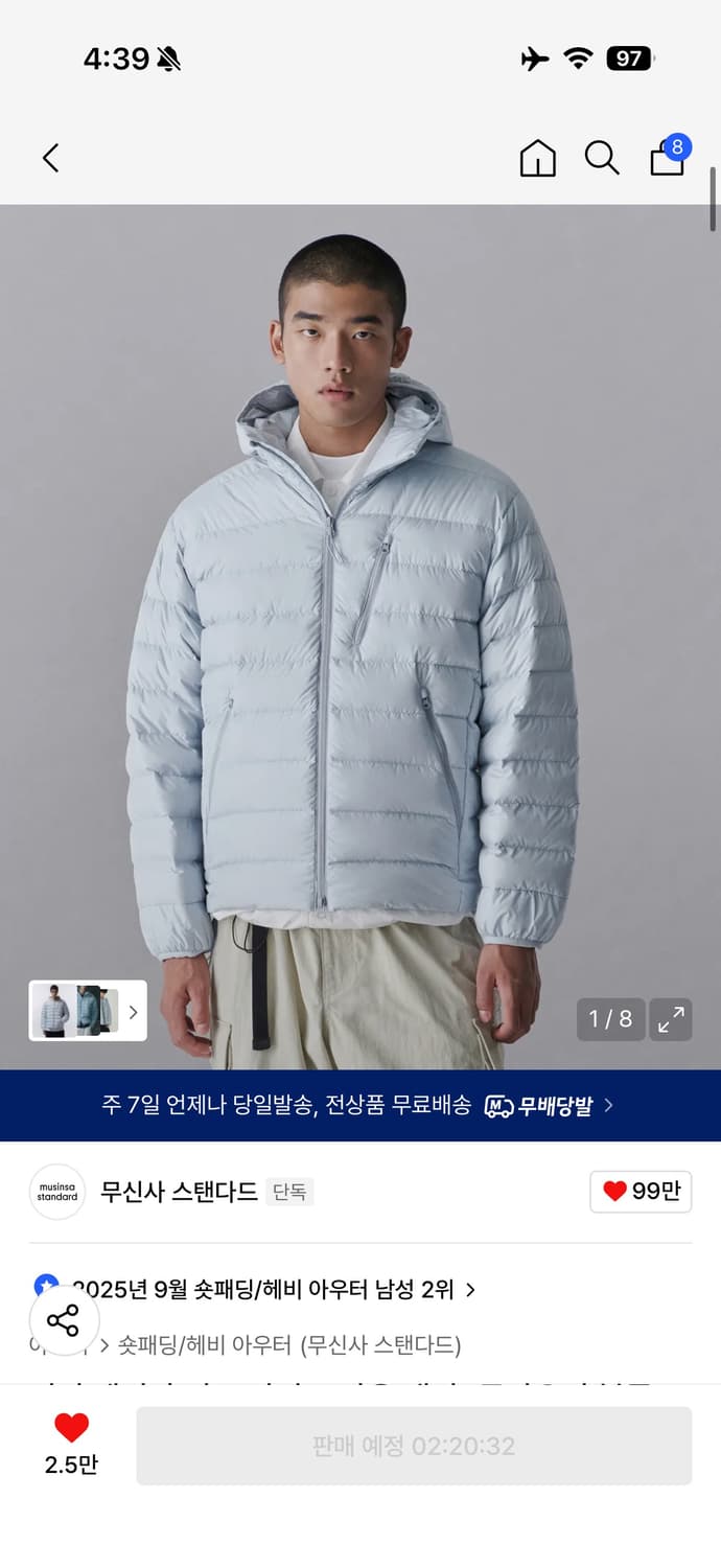 무신사 스탠다드 시티 레저 후디드 라이트 다운 재킷 상품이미지3