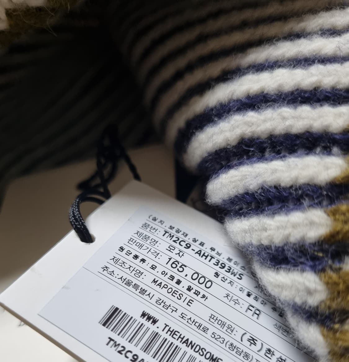 한섬 TIME  프랑스 수입 비니 상품이미지5