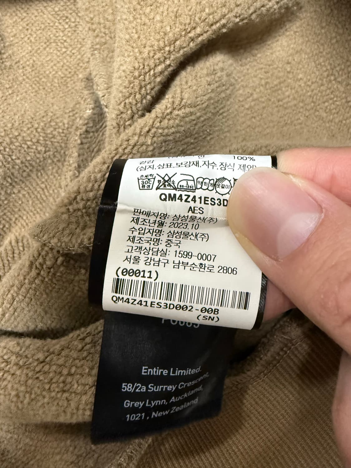 엔타이어 스튜디오 풀 집 코크 m사이즈 상품이미지5