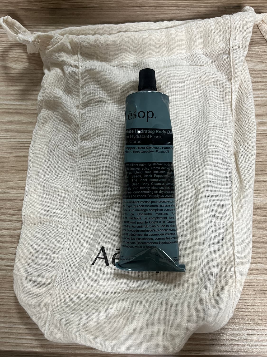 이솝 레졸루트 하이드레이팅 바디 밤 (바디로션) 100ml 상품이미지1