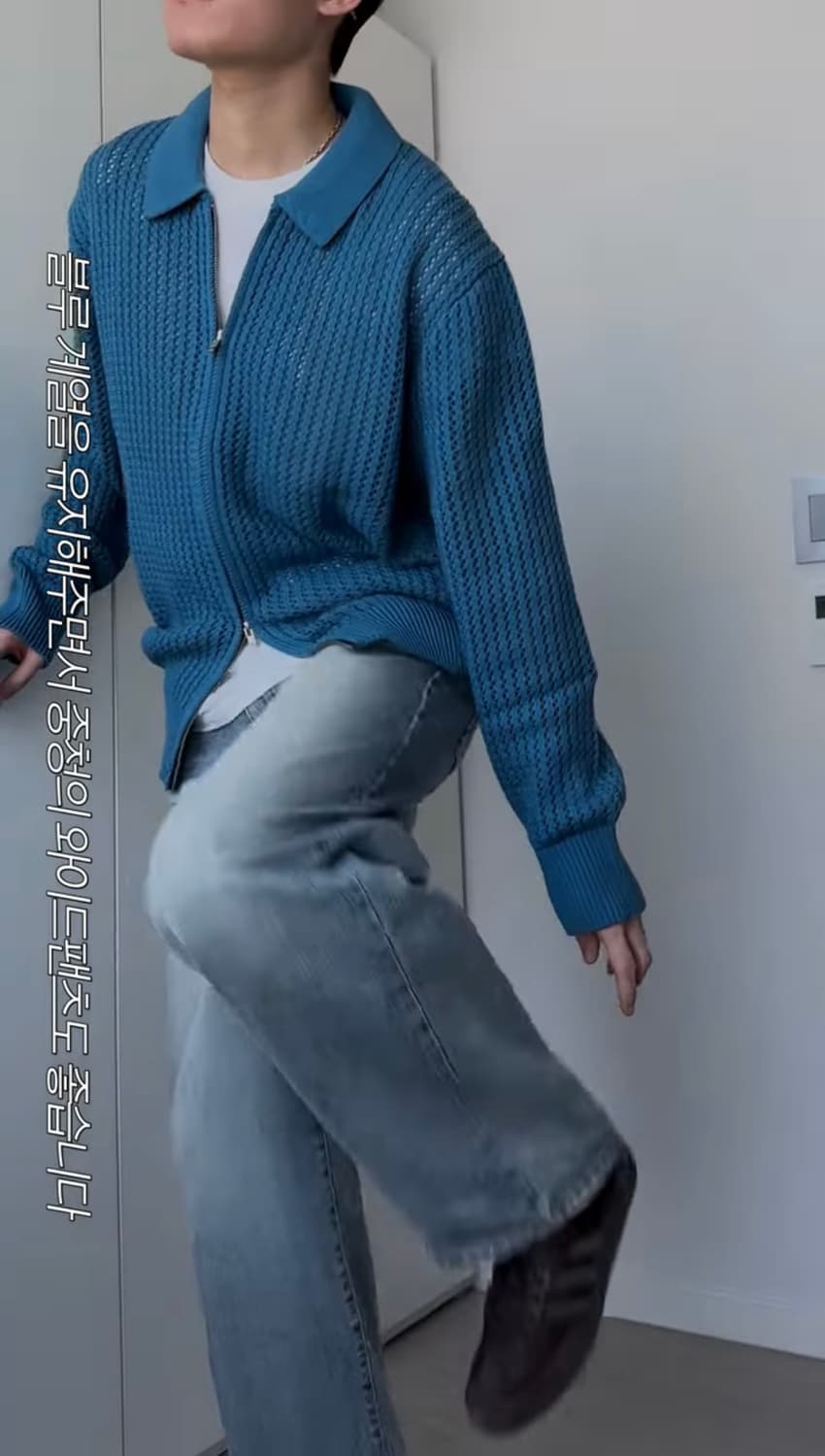 르마드 스카시 카라집업 니트 3사이즈 (착샷) 상품이미지2