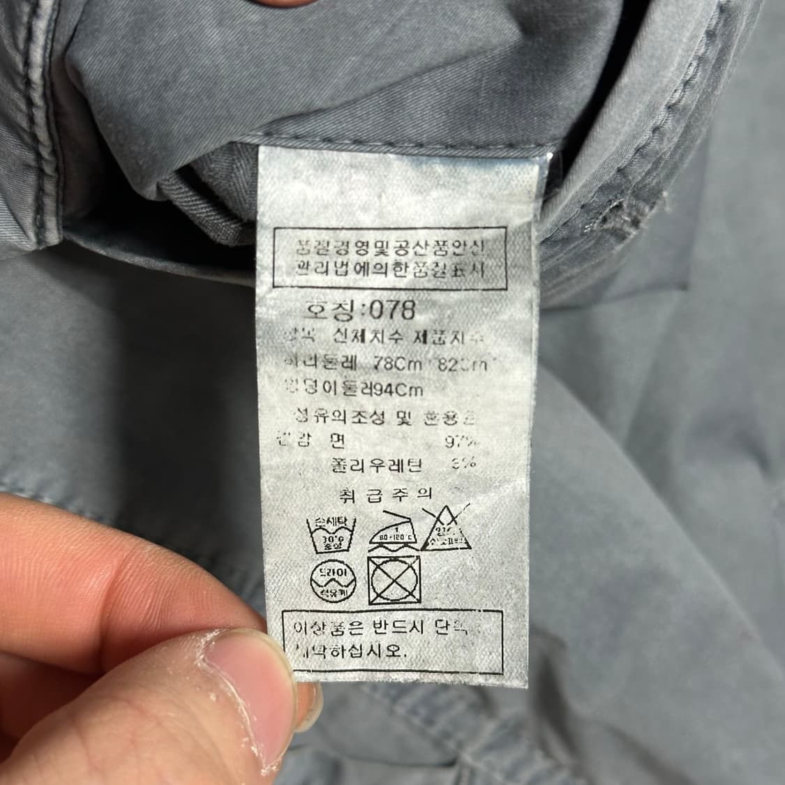 78 C.P 컴퍼니 렌즈 코튼 팬츠 상품이미지6