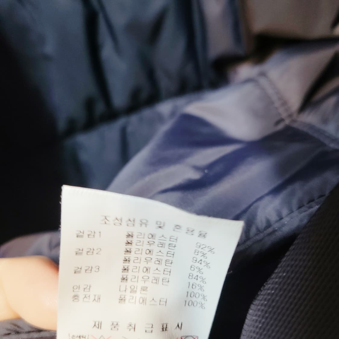 95~100) 디스커버리 경량패딩  상품이미지6