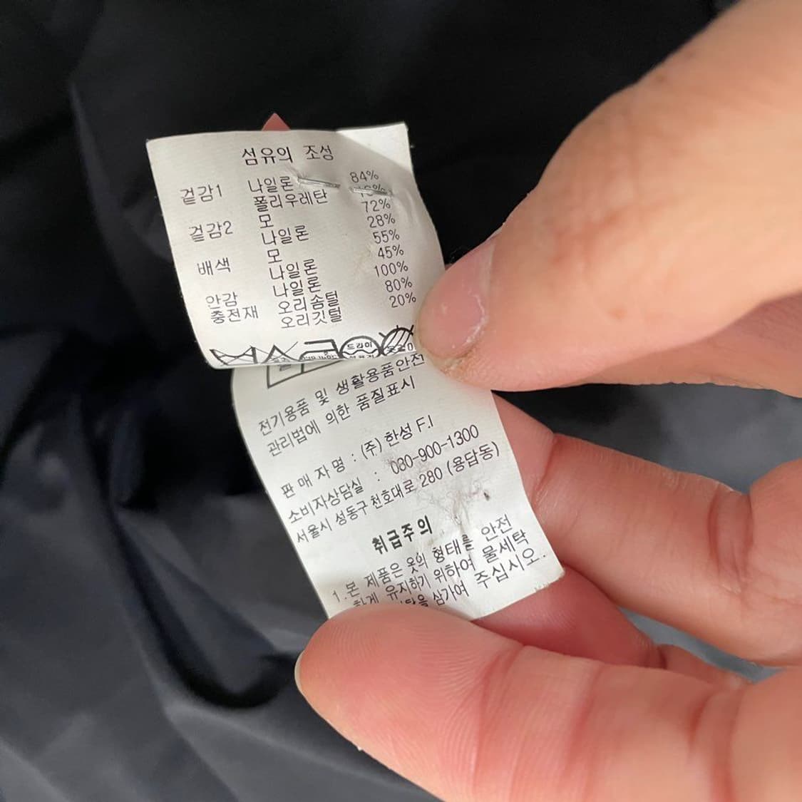 캘러웨이 하이브리드 패드니트 집업 5124 상품이미지5