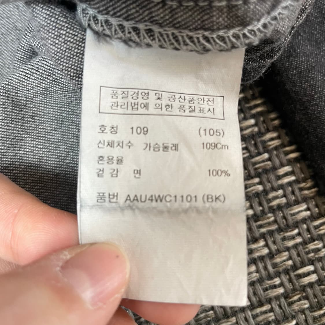 ZIOZIA 웨스턴 흑청 디스트릭트 헤리티지 데님셔츠 105 상품이미지6