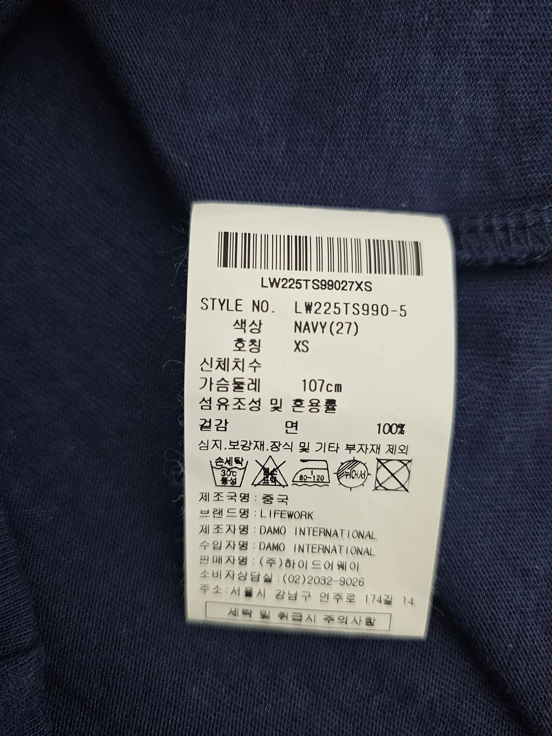 라이프워크 반팔티셔츠 XS 상품이미지4