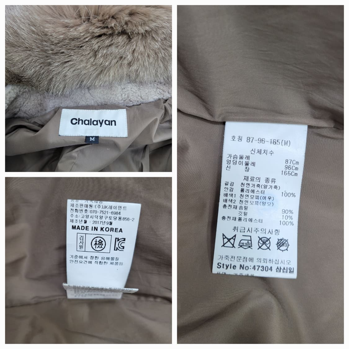 Chalayan 살라얀 이탈리아 양가죽 다운 패딩 코트 / 여 M 카멜
 상품이미지9