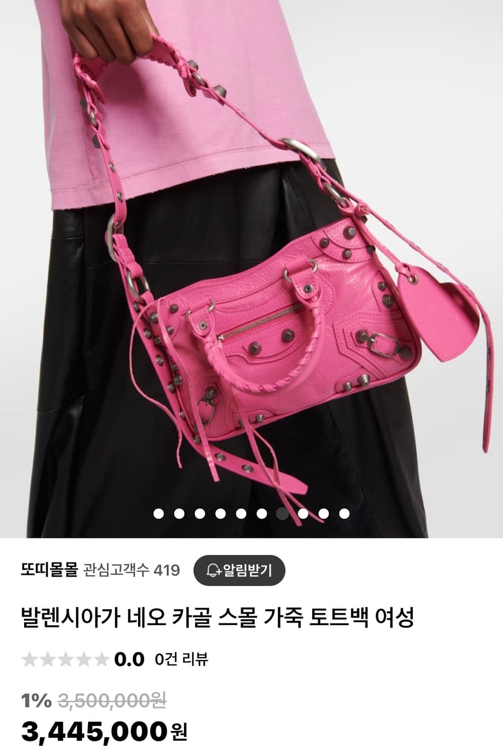 새상품) 정품 발렌시아가 네오카골 스몰 상품이미지2