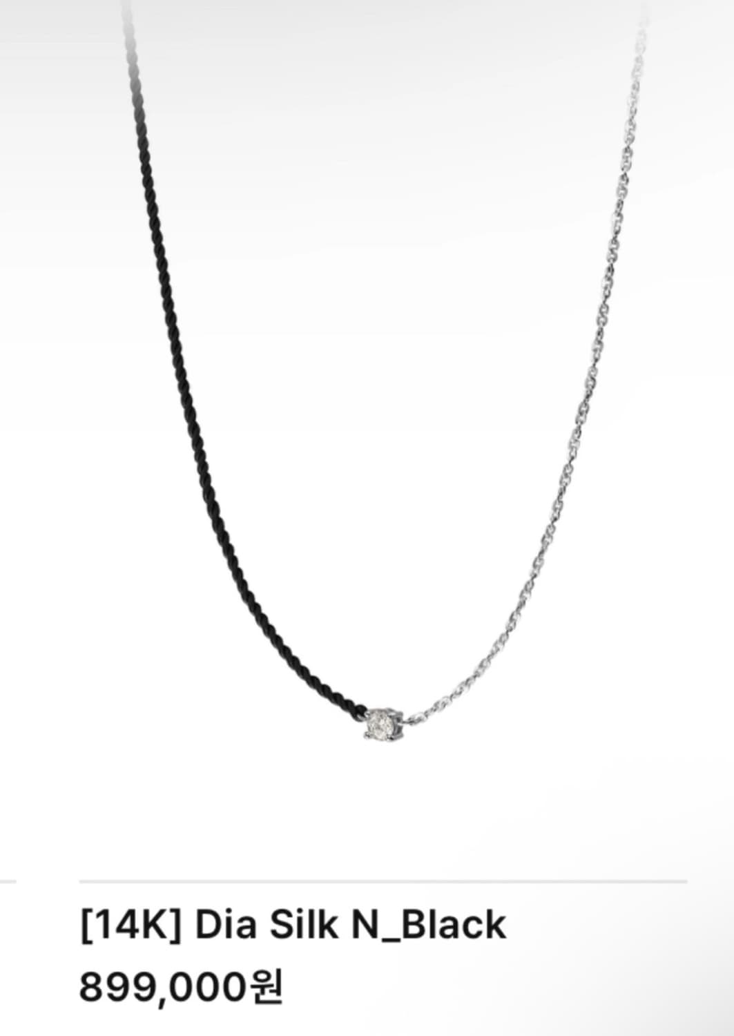 에스실 ssil 14K Dia Silk N_Black 목걸이 상품이미지1