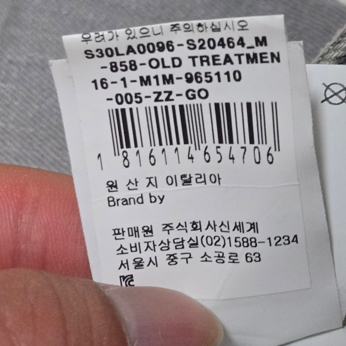 메종마르지엘라 데님팬츠/ 여성 팬츠/ 여성 바지  상품이미지6