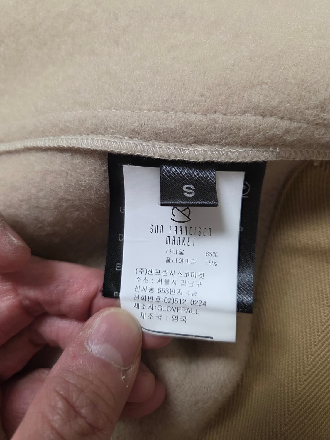 Monty 더플코트 상품이미지6