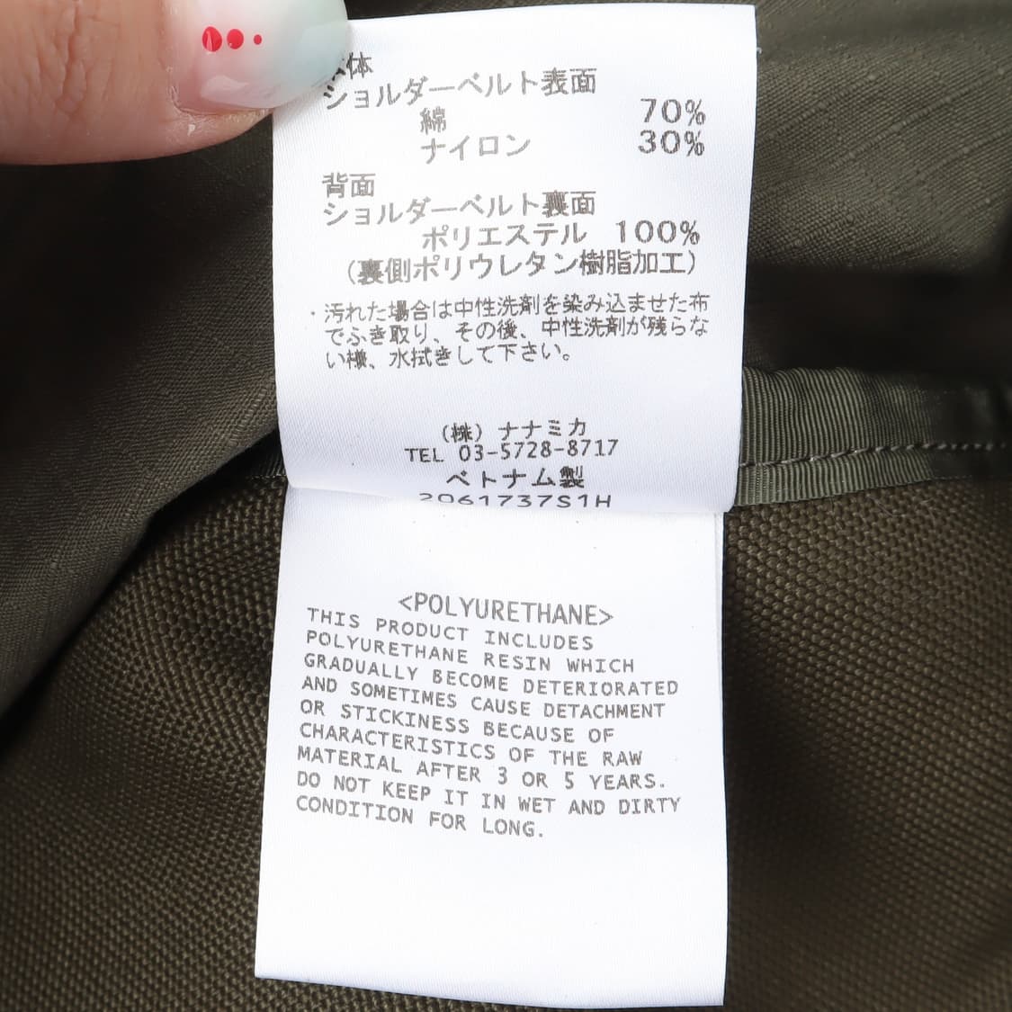 나나미카 립스탑 데이팩 카키 백팩 상품이미지10