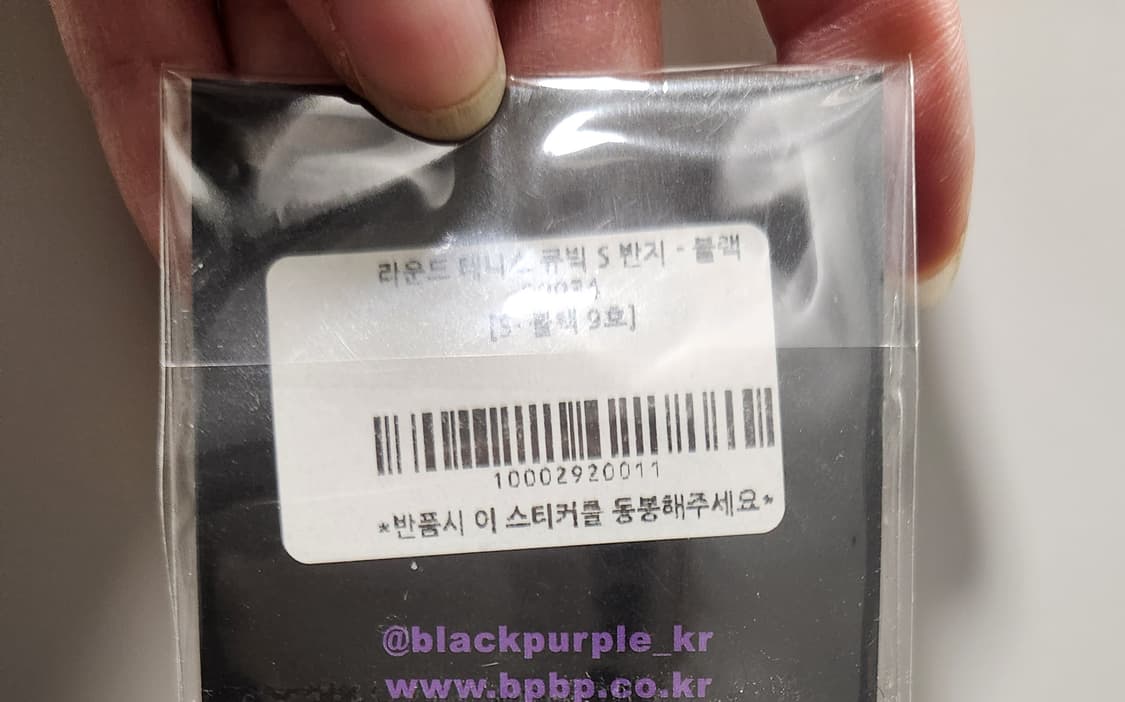 라운드 테니스 큐빅s 반지 블랙 (9호) 상품이미지4