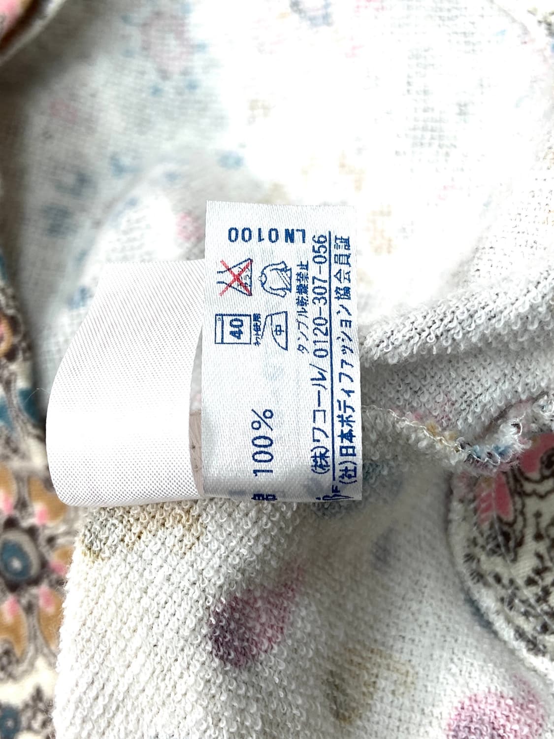 Tsumori Chisato Floral Hoodie 상품이미지8