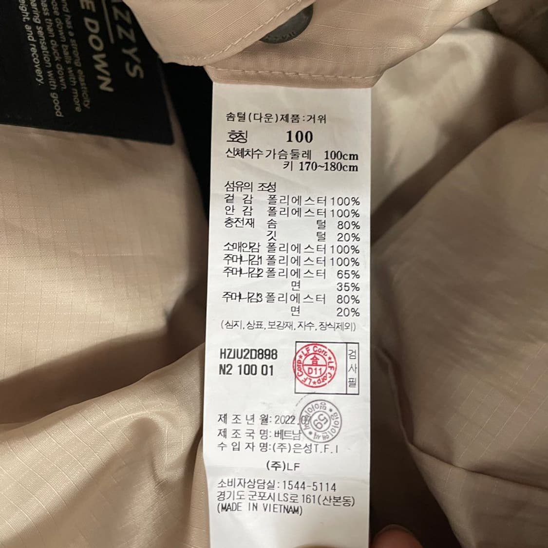 헤지스 카라코람 구스다운 패딩 5589 상품이미지6