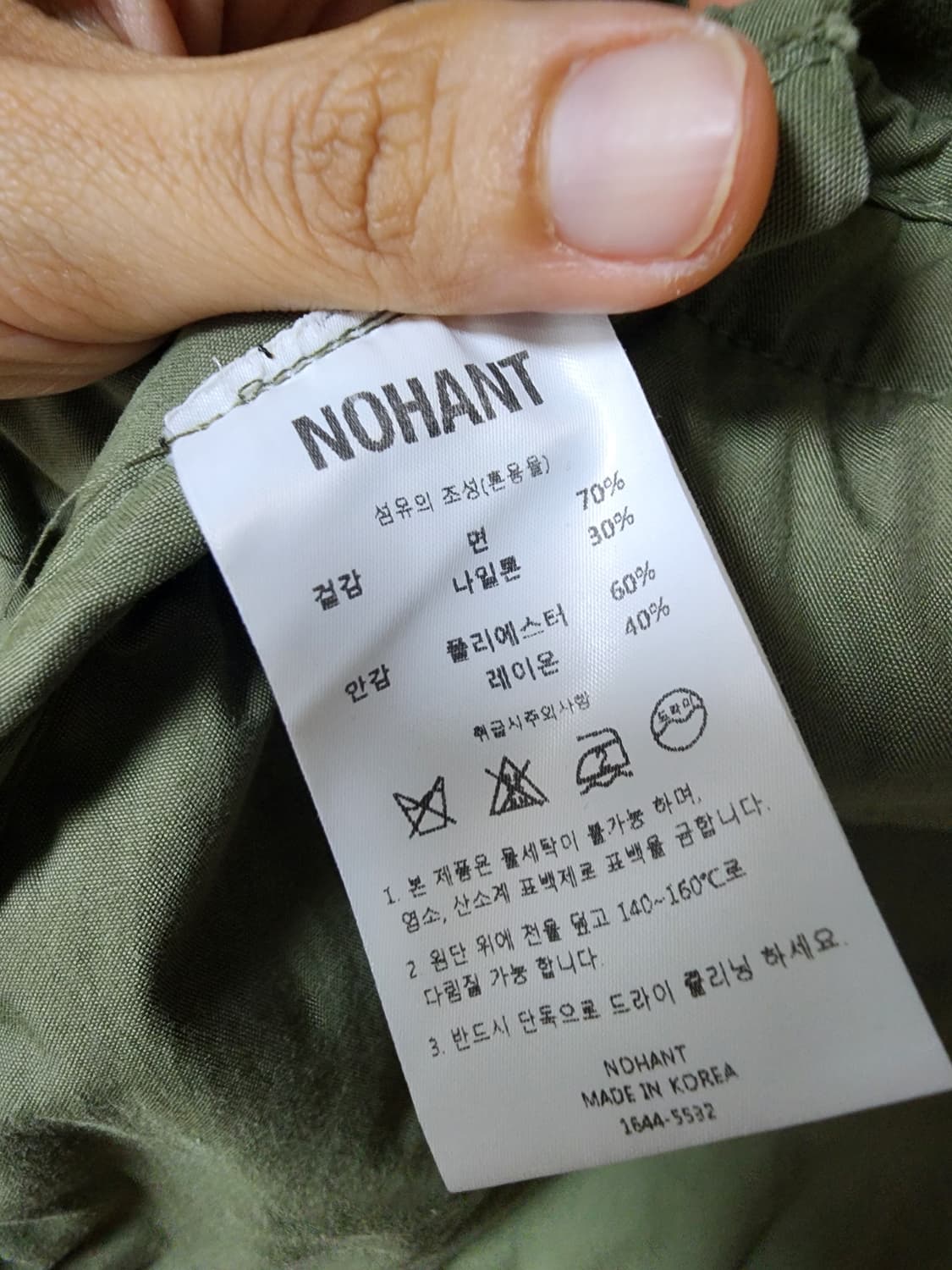 노앙 밀리터리 야상 트렌치 코트 라지 남성 상품이미지10