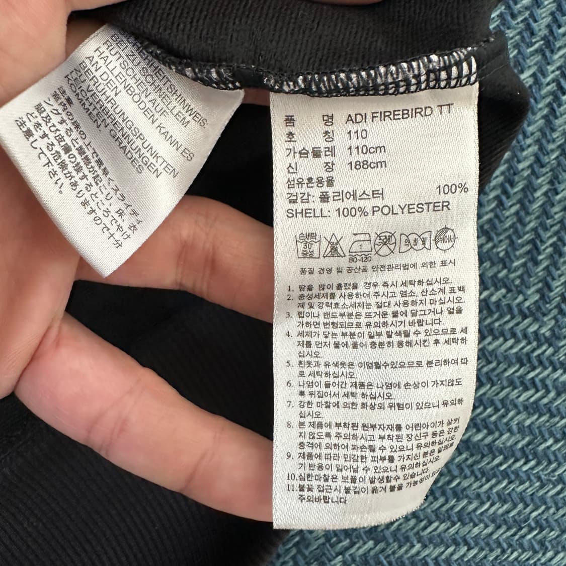 [110] 아디다스 파이어버드 져지 상품이미지3