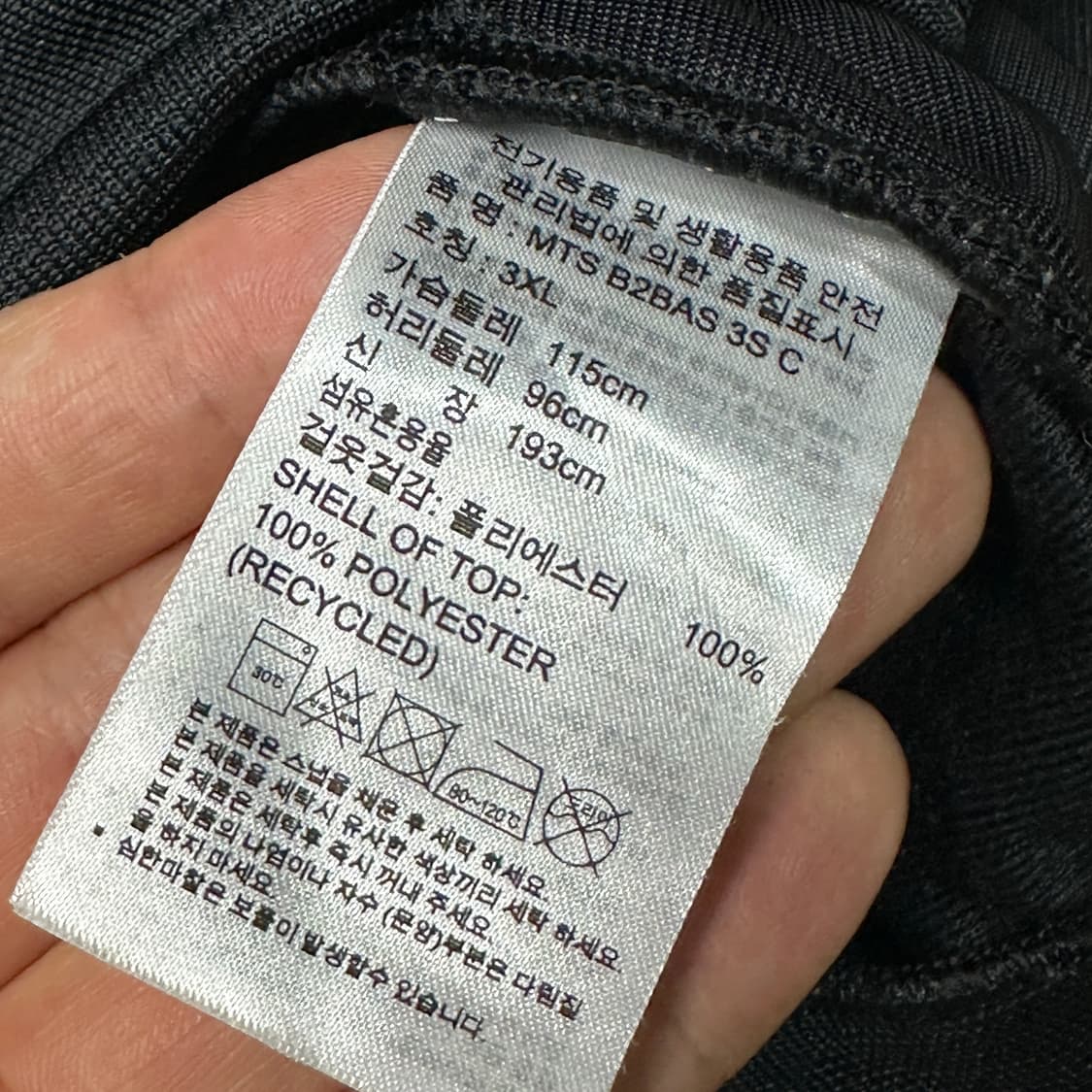아디다스 삼선 블랙 트랙탑 3XL 상품이미지3
