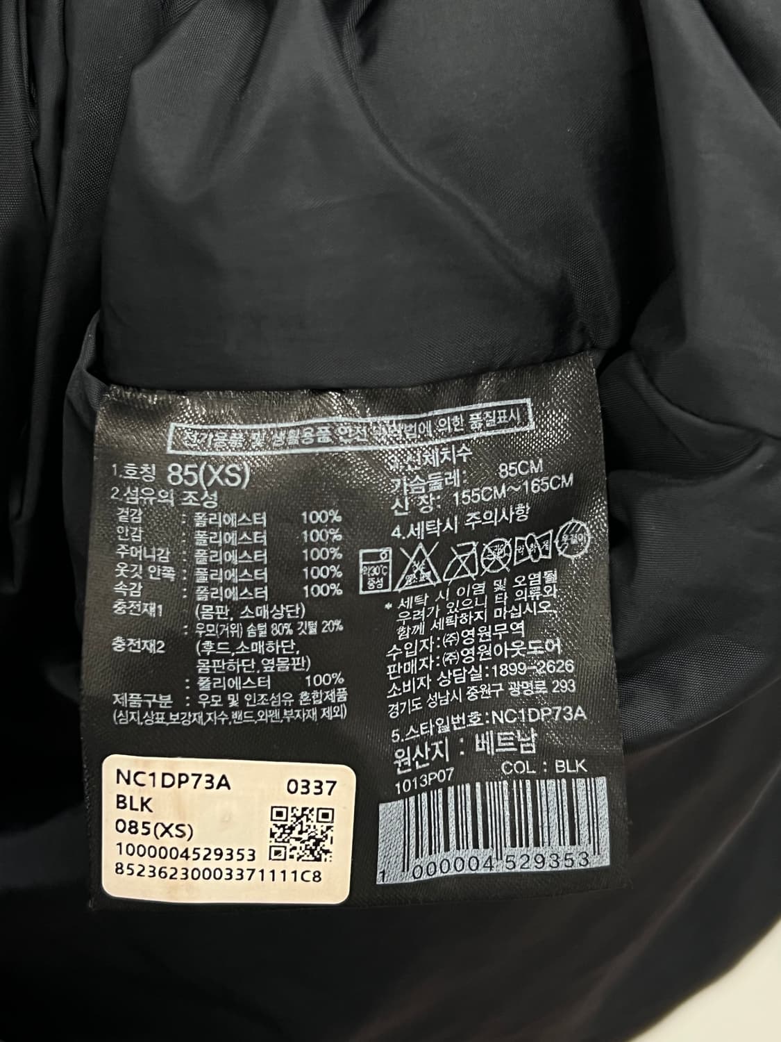 노스페이스 고 프리 구스다운 롱패딩 코트  상품이미지6