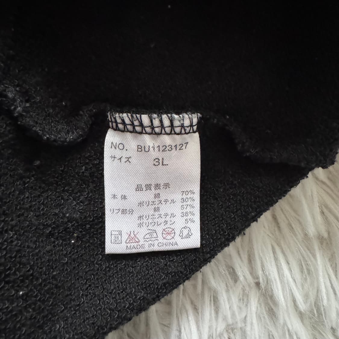 BUDEN 일본빈티지 베이프 맛 후드집업 빈티지후드집업 빅사이즈 후드집업 상품이미지5