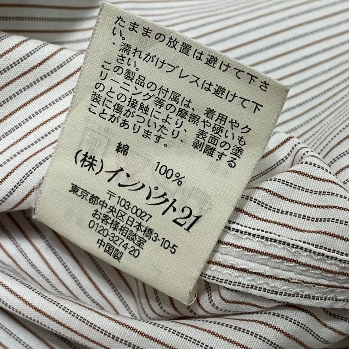 [L] 폴로 진스 빈티지 스트라이프 셔츠 상품이미지4