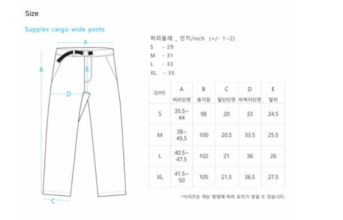 케일 서플렉스 카고 와이드 팬츠 L 카키 상품이미지7