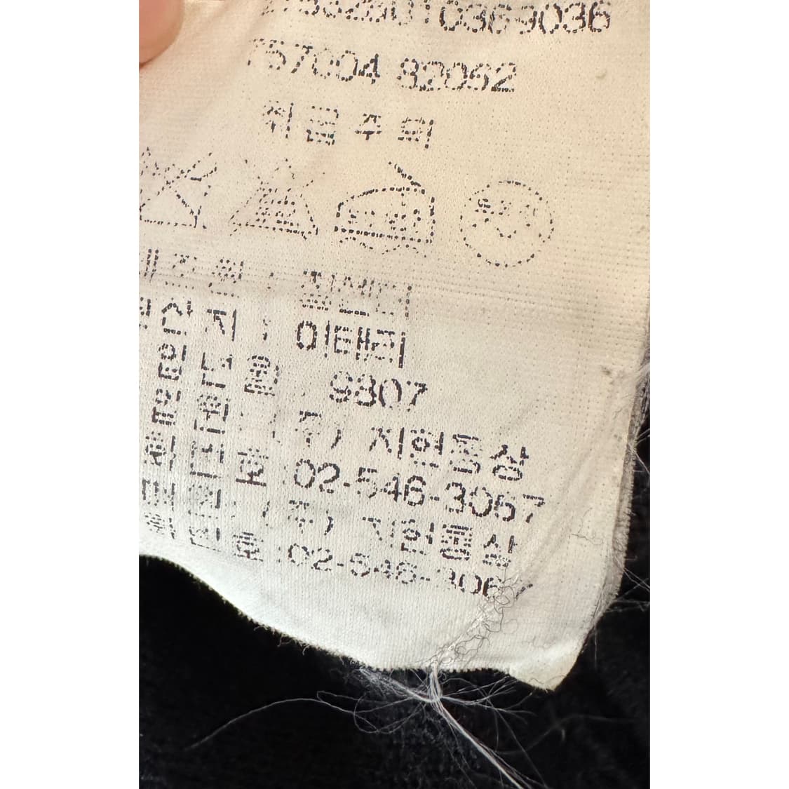 질샌더  블랙 V넥 니트  44-55반  상품이미지6