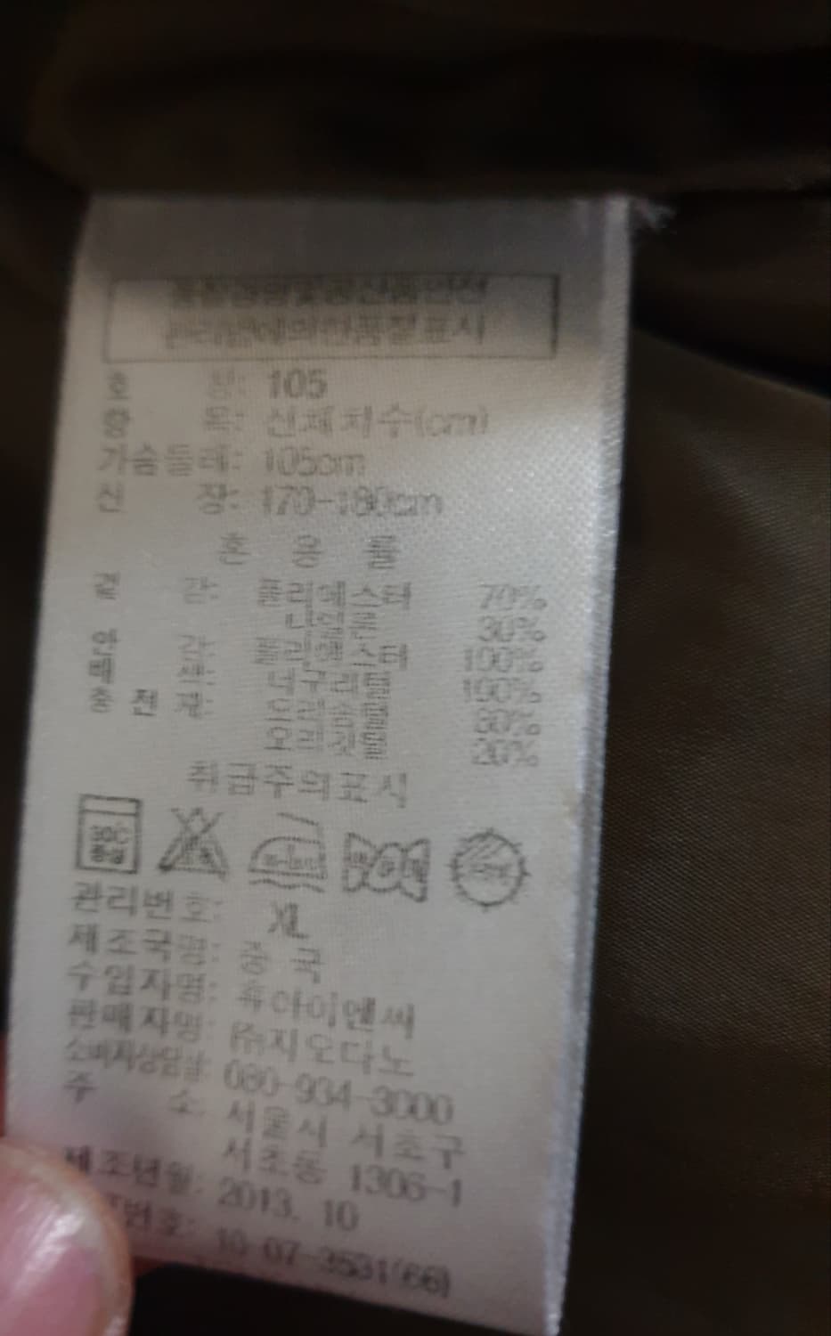 컨셉원 클래식 폭스퍼 오리털 패딩 점퍼 다크네이비 (XL) 상품이미지6