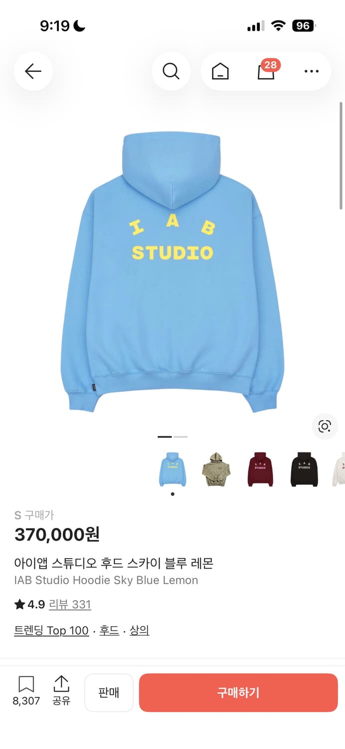 아이앱 스튜디오 후드 상품이미지1