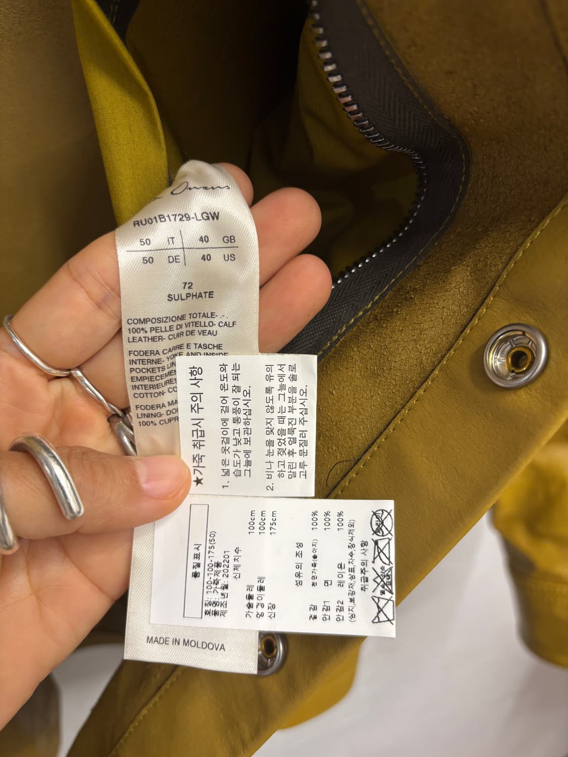 릭오웬스 FOGACHINE S/S 22 상품이미지5