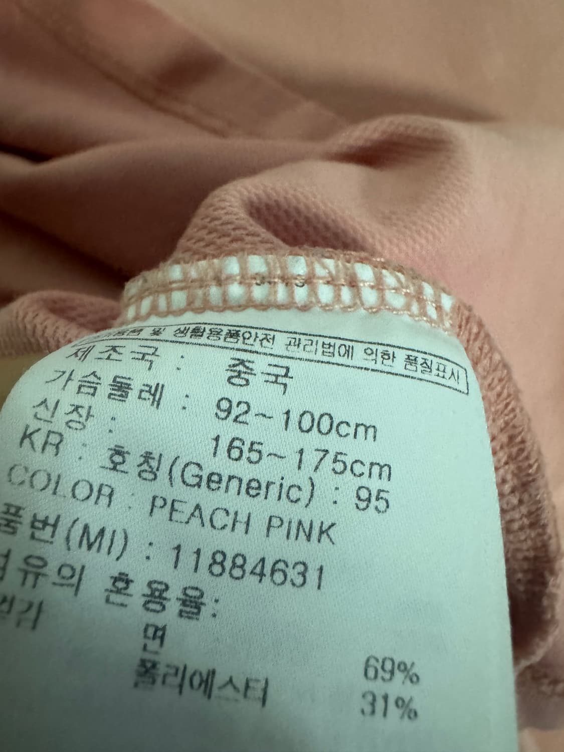 뉴에라 뒷 빅 양키즈 로고 프린팅 반팔 티셔츠 M ~ L 핑크 상품이미지4