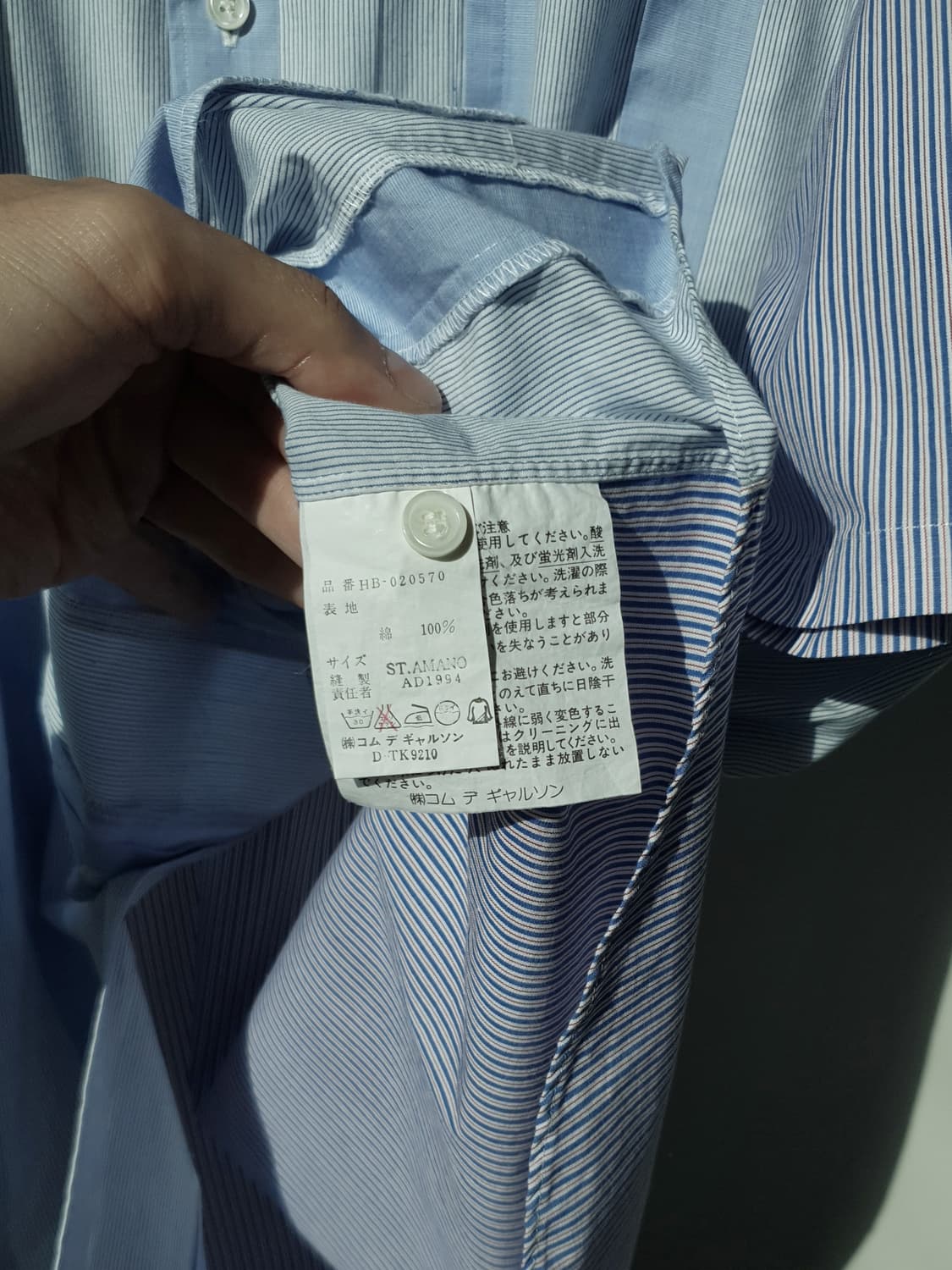 AD1994 Comme Des Garcons Patchwork Shirt 상품이미지10