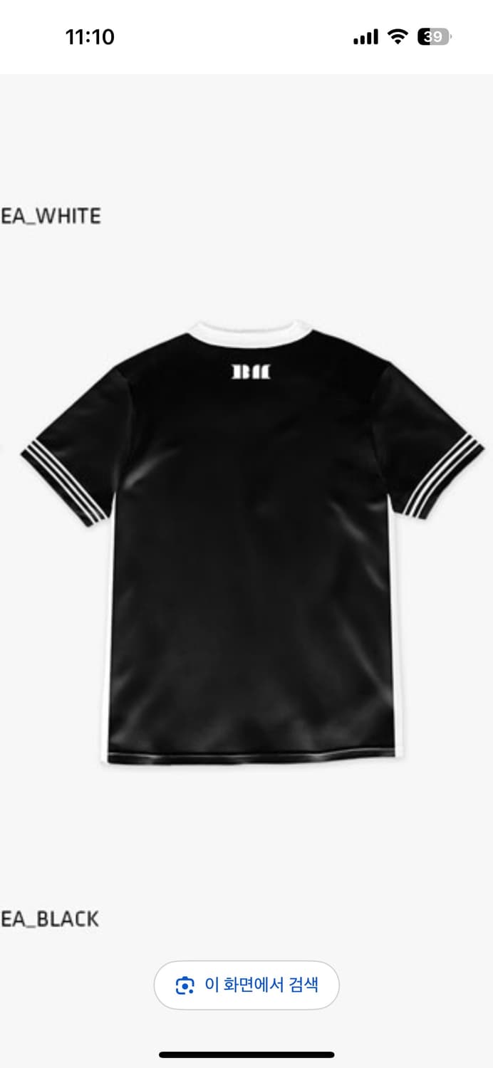 베이비몬스터 공굿 져지 티셔츠 블랙 상품이미지2