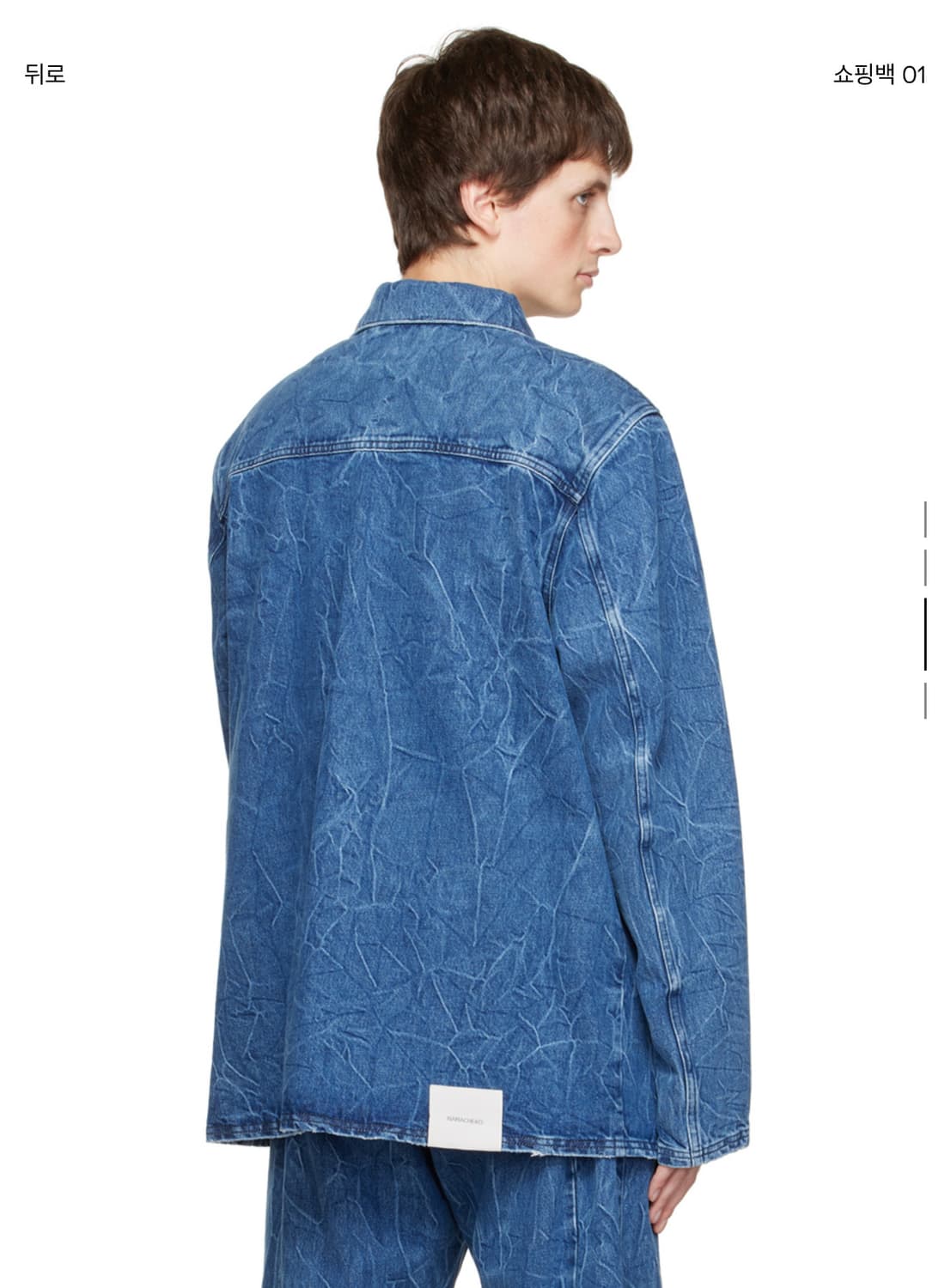 나마체코 블루 칼붐 데님 자켓 상품이미지2