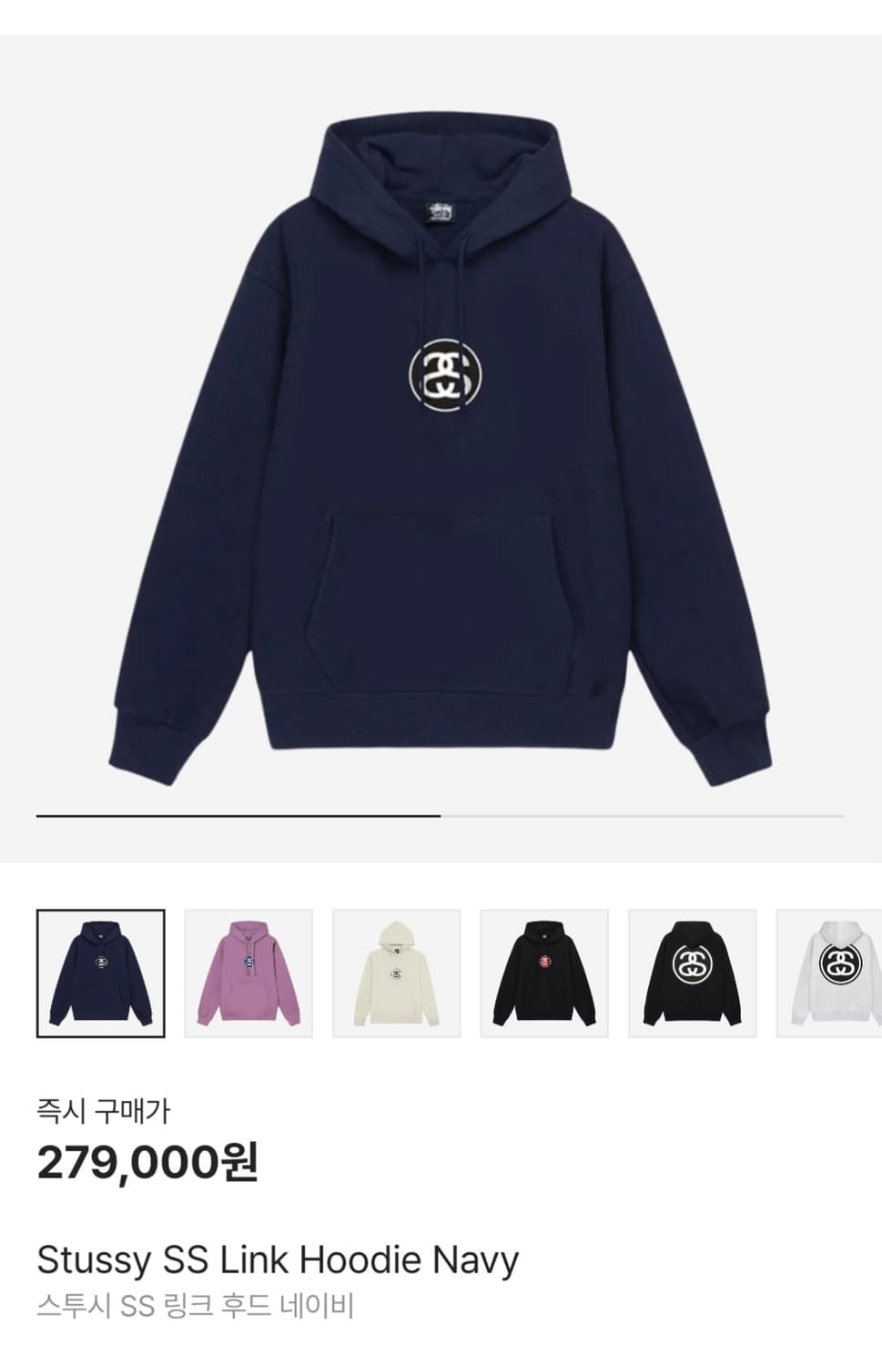 스투시 SS링크 후드 L 상품이미지1