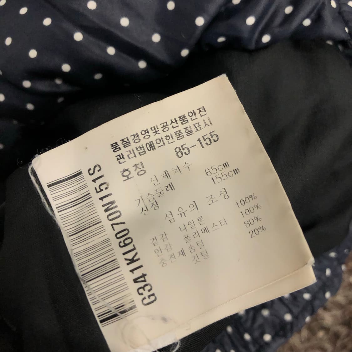 르꼬끄 도트 폴카닷 다운 패딩 상품이미지6