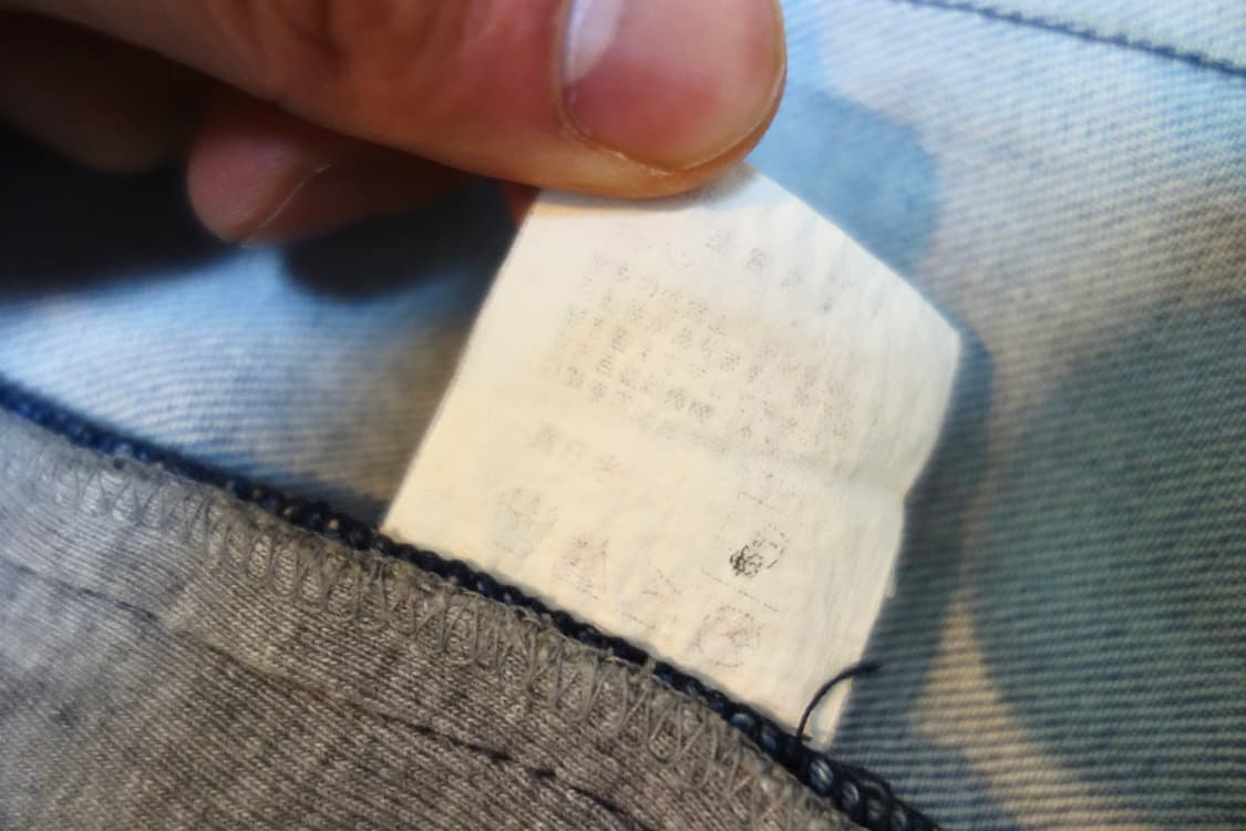 언더커버 언더맨 하이브리드 데님 자켓 상품이미지6